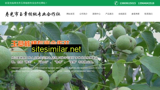 bphetaomiao.com alternative sites