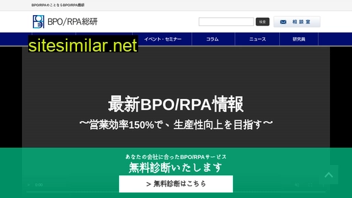 bpo-soken.com alternative sites