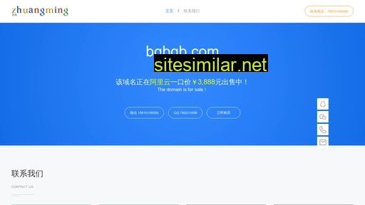 bqbqb.com alternative sites