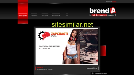 brend-a.com alternative sites