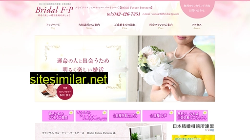bridal-fp.com alternative sites