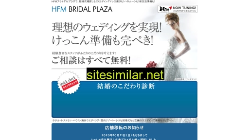 Bridal-hfm similar sites