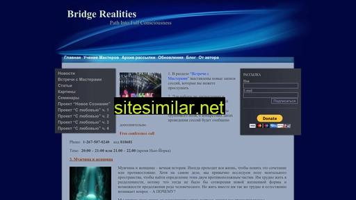 bridgerealities.com alternative sites