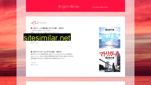 bright-write.com alternative sites