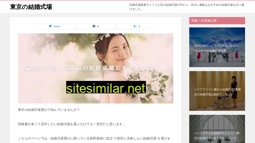 bridal-festa.com alternative sites