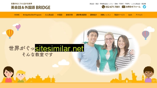 bridge-els.com alternative sites