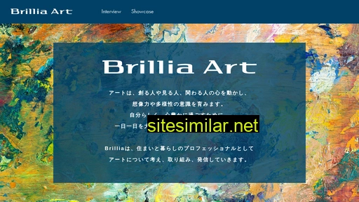 brillia-art.com alternative sites