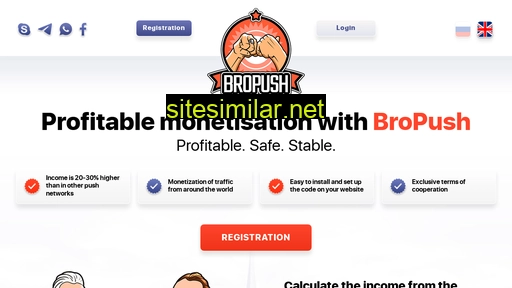 bropush.com alternative sites