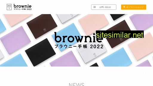 Brownie-techou similar sites