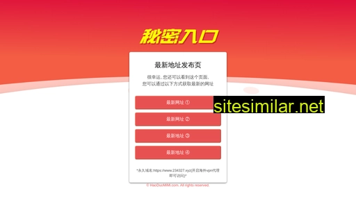 bse-china.com alternative sites