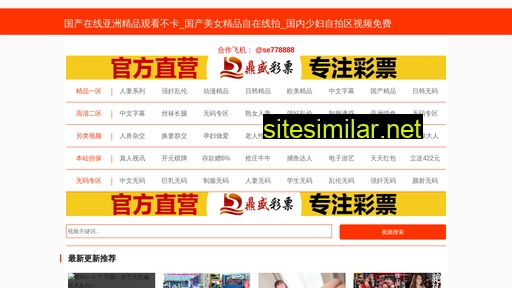 bsqunsheng.com alternative sites