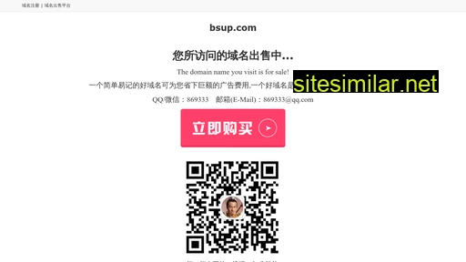 bsup.com alternative sites