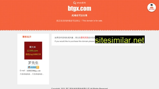 Btgx similar sites