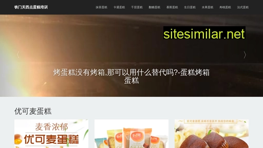 btyuzhong.com alternative sites