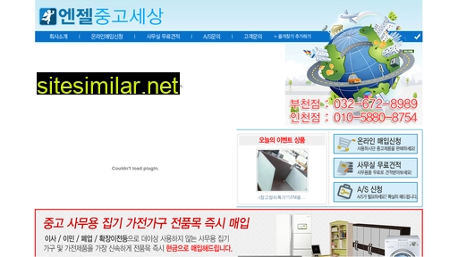 bucheonjunggo.com alternative sites