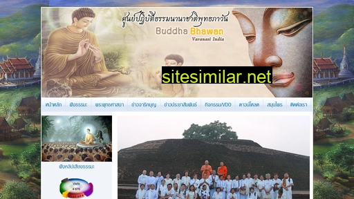 Buddhabhawan similar sites