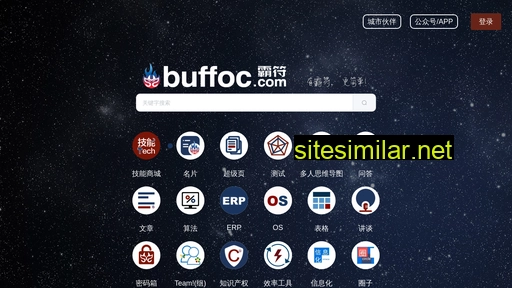 buffoc.com alternative sites