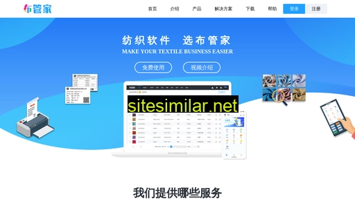 buguanjia.youshupai.com alternative sites