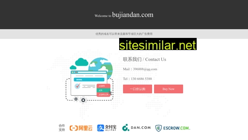 bujiandan.com alternative sites