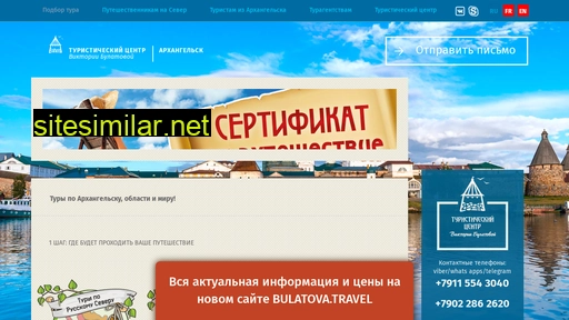 Bulatova similar sites