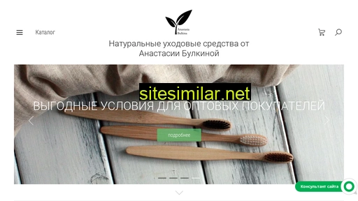 bulkina-shop.com alternative sites