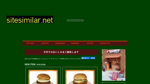 Burg-burger similar sites