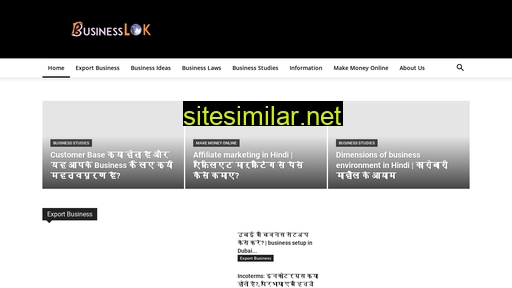 Businesslok similar sites