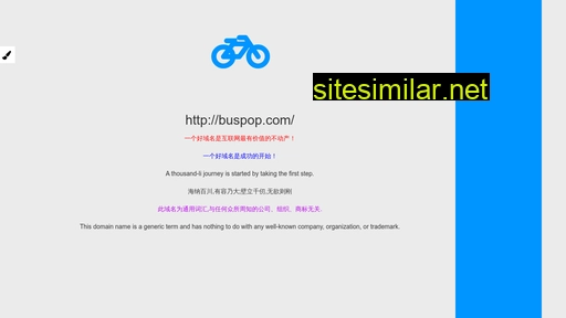 buspop.com alternative sites