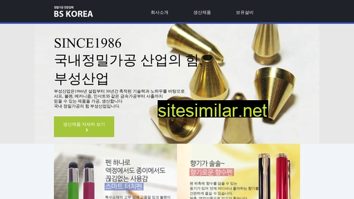busungkorea.com alternative sites