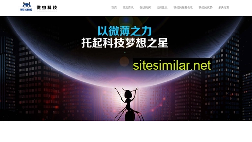 busweixin.com alternative sites