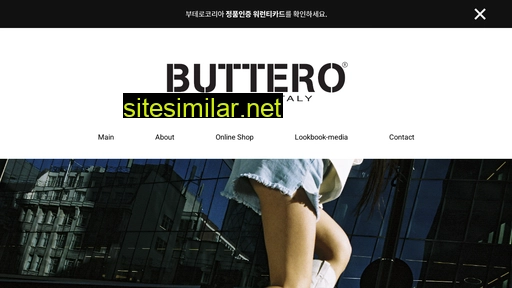 butterokorea.com alternative sites