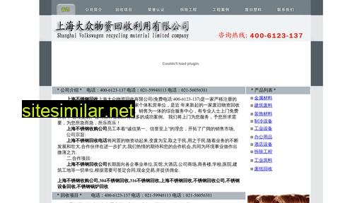 buxiougang.com alternative sites