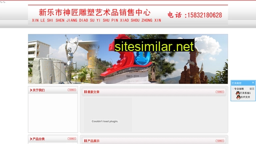 buxiugang7.com alternative sites