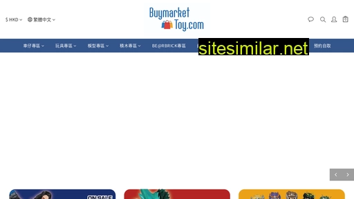 buymarkettoy.com alternative sites