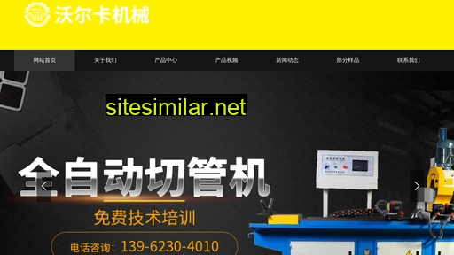 buyqieguanji.com alternative sites
