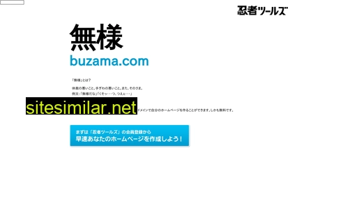 buzama.com alternative sites