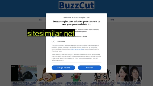 buzzcutangler.com alternative sites