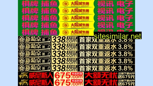 byjieneng.com alternative sites