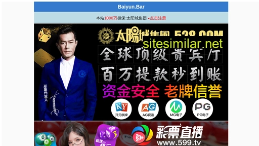 byxiwei.com alternative sites