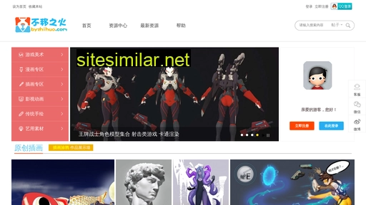 byzhihuo.com alternative sites