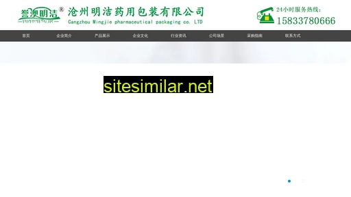 bzmingjie.com alternative sites