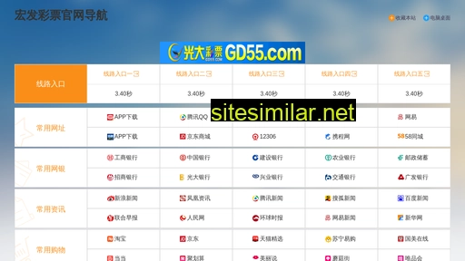 bzqingfusuan.com alternative sites