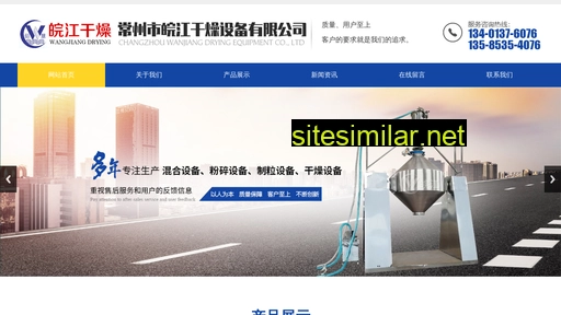 bzxinhonghui.com alternative sites