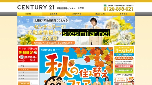 c21-minami.com alternative sites