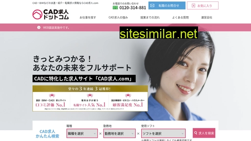 cad-kyujin.com alternative sites