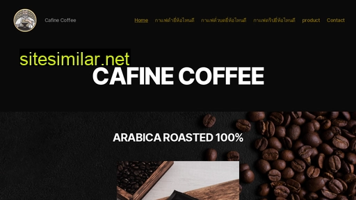 Cafine-coffee similar sites