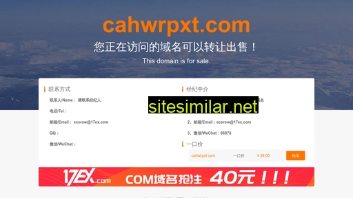 cahwrpxt.com alternative sites
