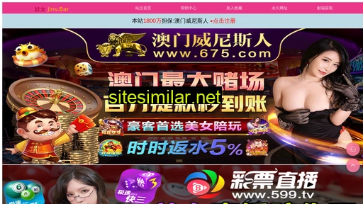 caijinzhan.com alternative sites