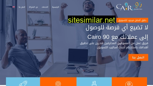 Cairo90 similar sites