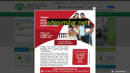 calicutcitybank.com alternative sites